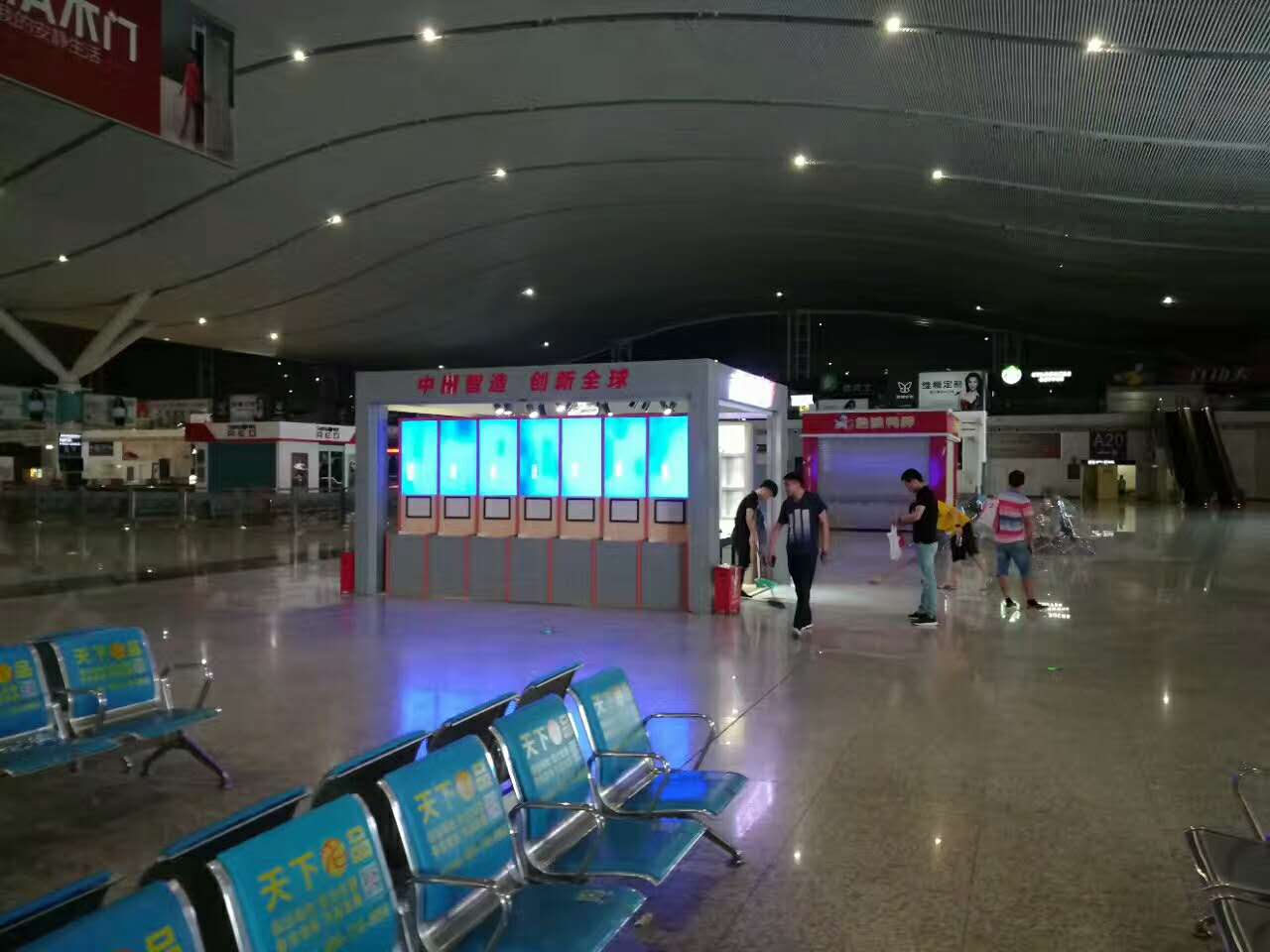 未來盒子——高鐵站展廳設(shè)計裝修 未來盒子——高鐵站展廳設(shè)計裝修