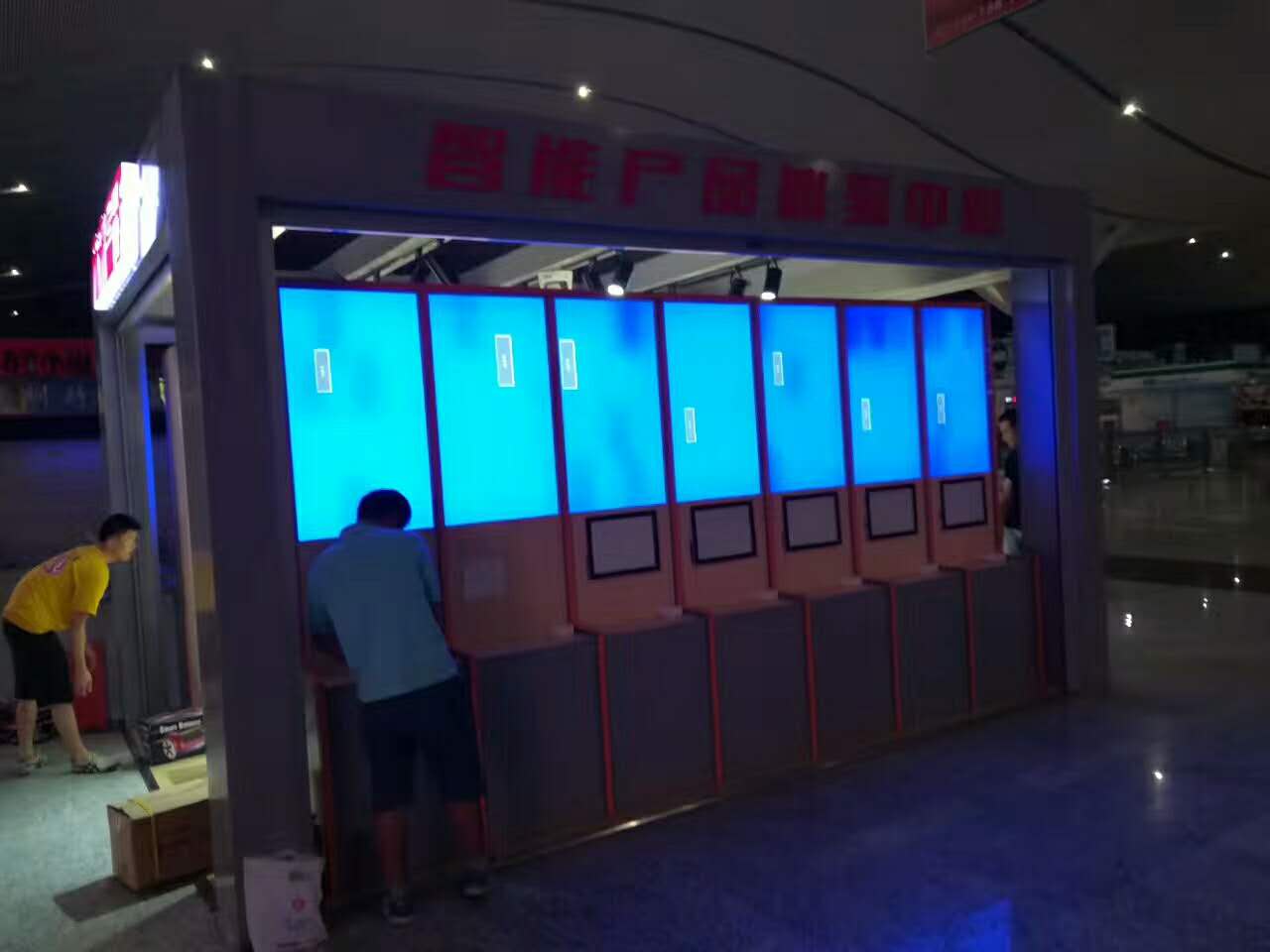 未來盒子——高鐵站展廳設(shè)計裝修 未來盒子——高鐵站展廳設(shè)計裝修