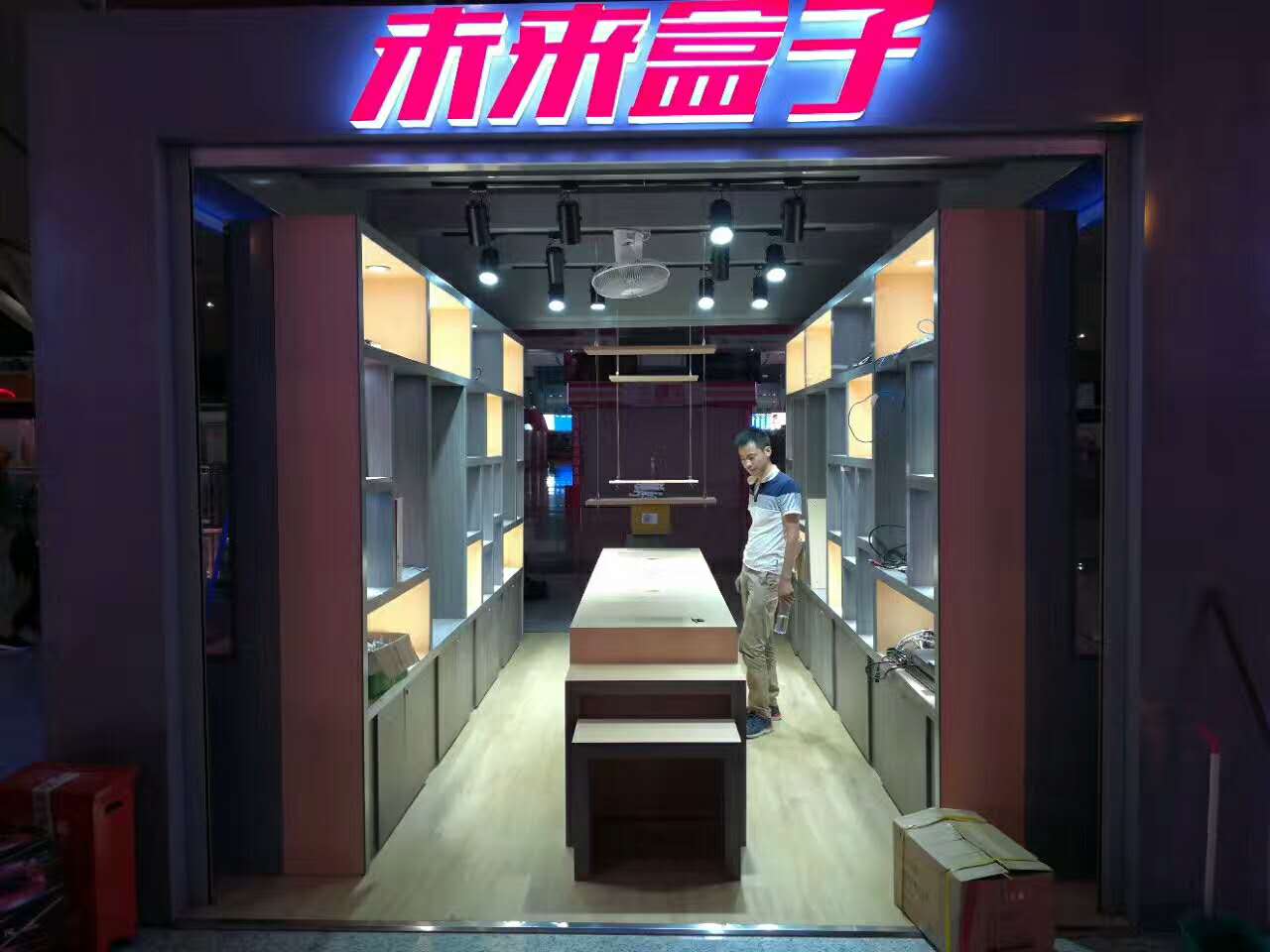 未來盒子——高鐵站展廳設(shè)計裝修 未來盒子——高鐵站展廳設(shè)計裝修