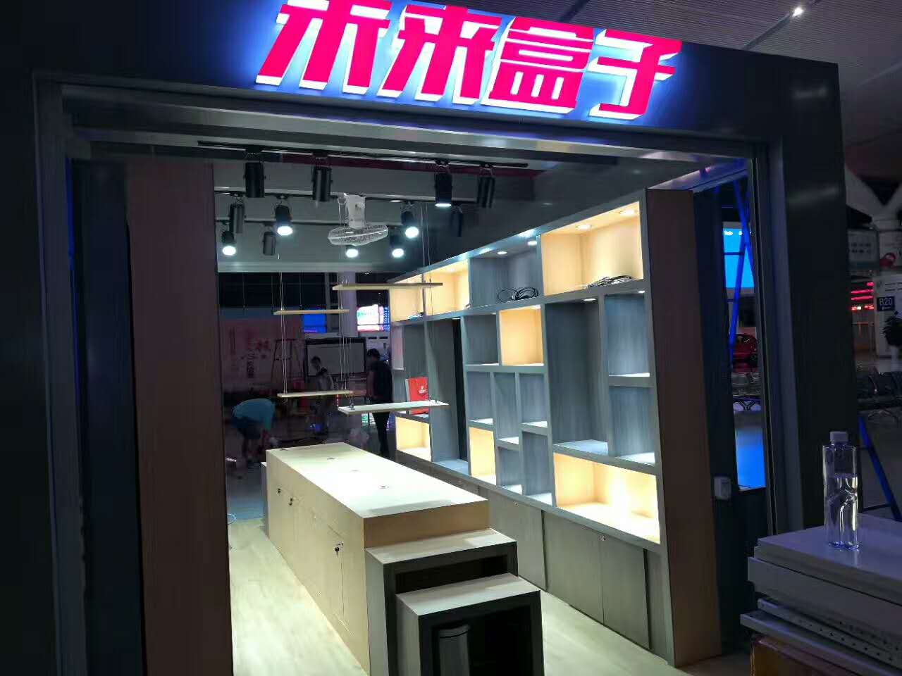 未來盒子——高鐵站展廳設(shè)計裝修 未來盒子——高鐵站展廳設(shè)計裝修