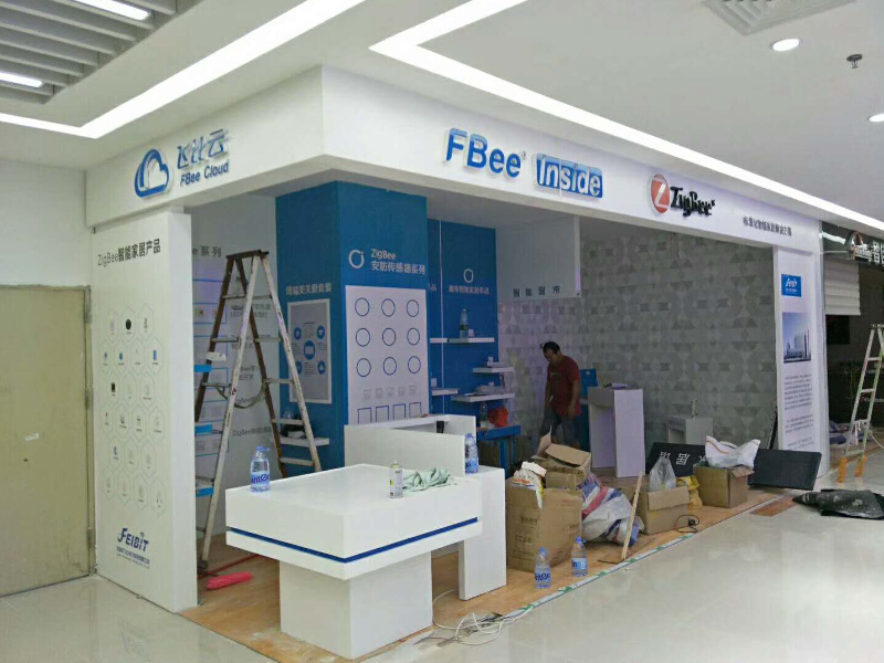 飛比云——商場(chǎng)專(zhuān)賣(mài)店設(shè)計(jì)裝修