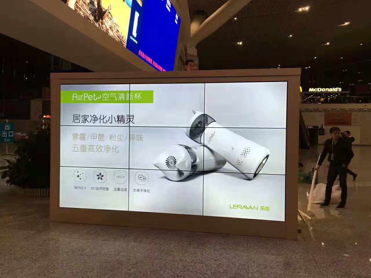 華益?zhèn)髅健哞F站展臺(tái)設(shè)計(jì)裝修