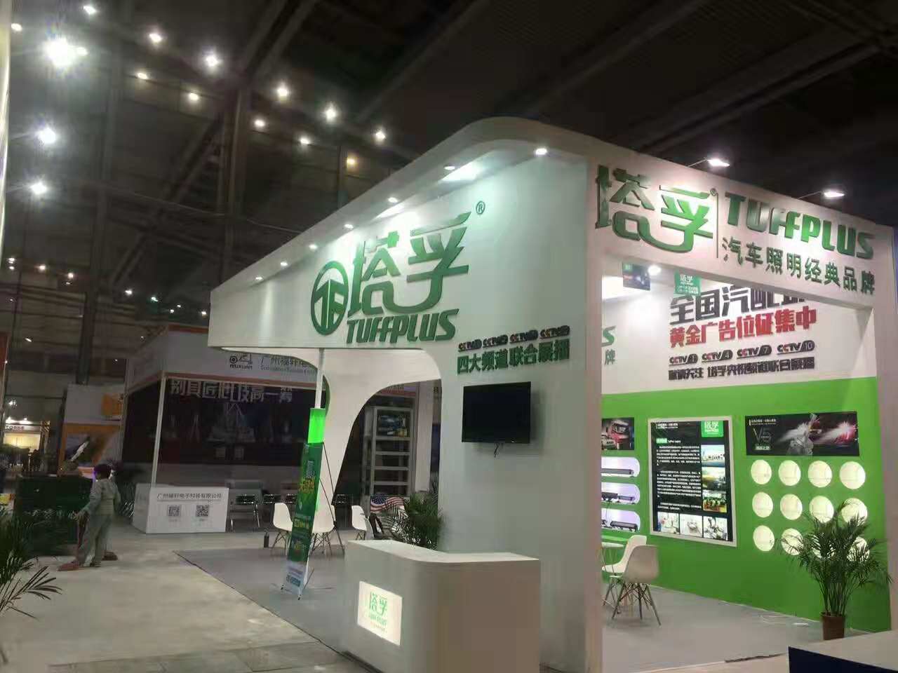塔孚——汽車配件展展位搭建 塔孚——汽車配件展展位搭建