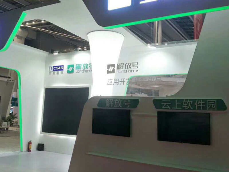 解放號(hào)—物聯(lián)網(wǎng)展展位設(shè)計(jì)搭建 解放號(hào)—物聯(lián)網(wǎng)展展位設(shè)計(jì)搭建