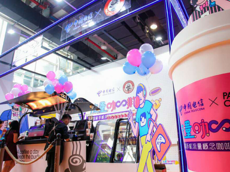 中國(guó)電信流量咖啡店——零售展展臺(tái)設(shè)計(jì) 中國(guó)電信流量咖啡店——零售展展臺(tái)設(shè)計(jì)