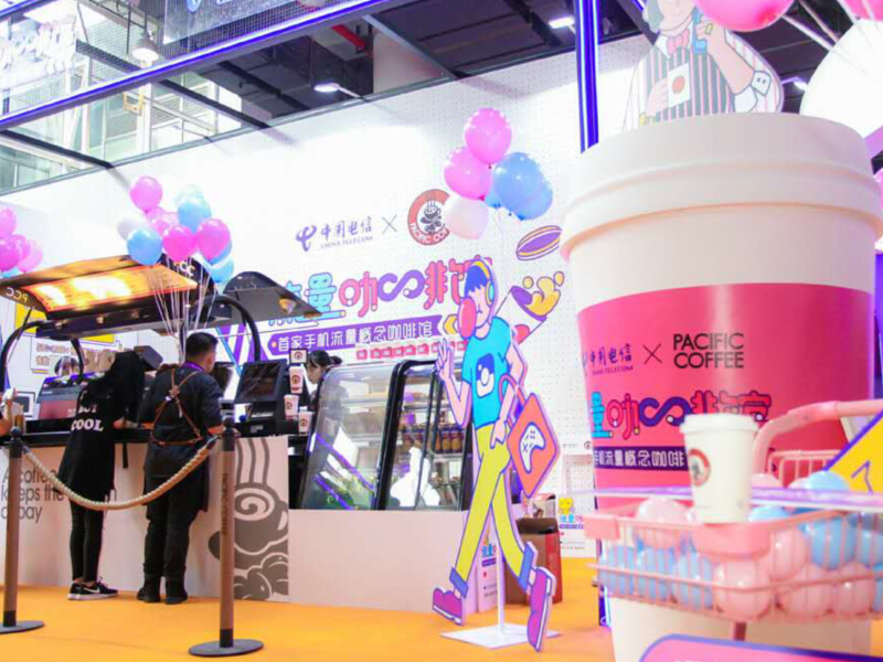 中國(guó)電信流量咖啡店——零售展展臺(tái)設(shè)計(jì) 中國(guó)電信流量咖啡店——零售展展臺(tái)設(shè)計(jì)