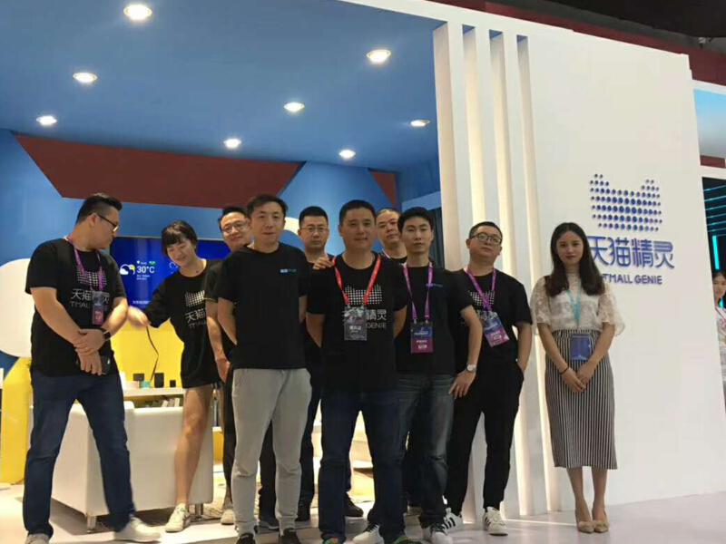 天貓精靈——智博會展臺設(shè)計(jì)