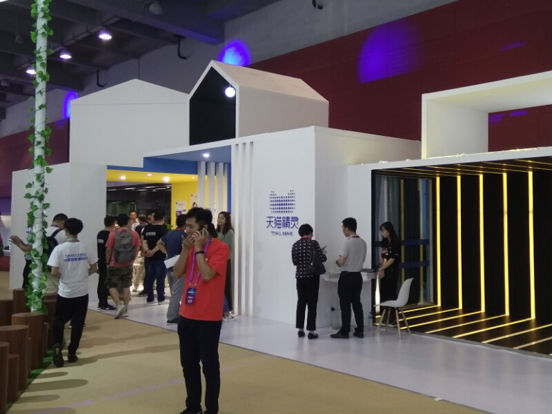 天貓精靈——智博會展臺設(shè)計(jì)