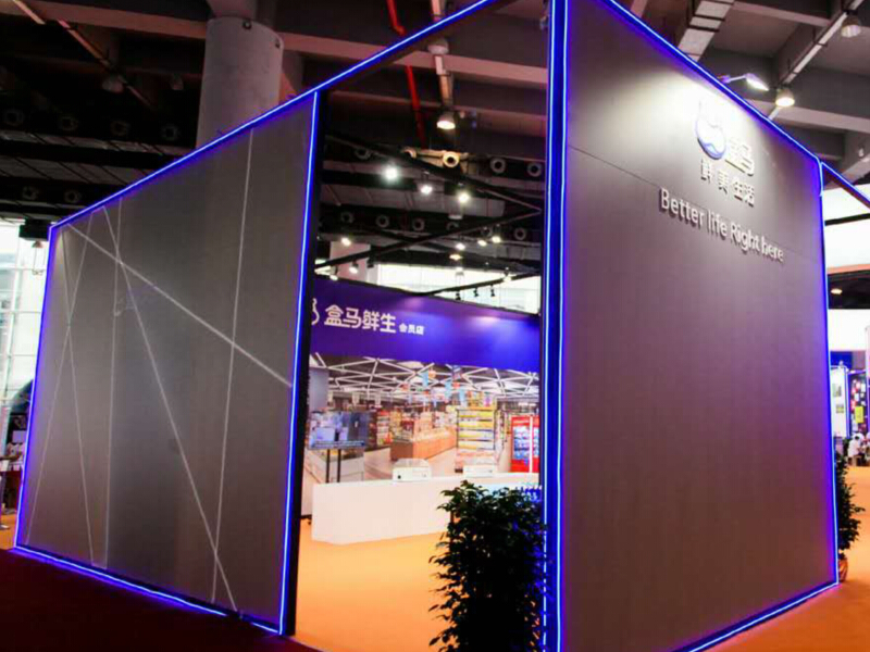 盒馬——零售展展臺(tái)設(shè)計(jì) 盒馬——零售展展臺(tái)設(shè)計(jì)