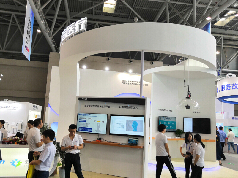 云信醫(yī)療——智博會布展搭建公司 云信醫(yī)療——智博會布展搭建公司