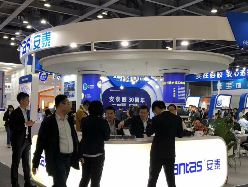 安泰膠——廣州門(mén)窗展設(shè)計(jì)搭建 安泰膠——廣州門(mén)窗展設(shè)計(jì)搭建