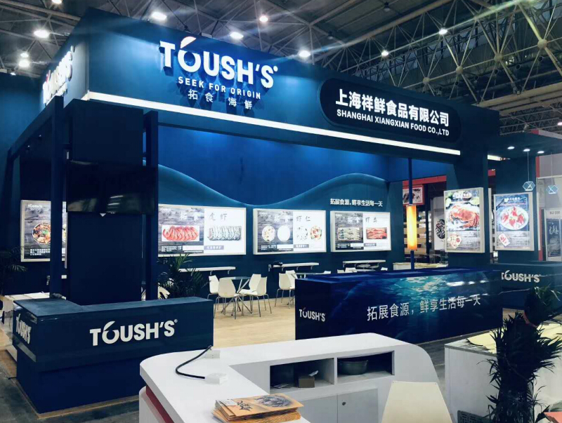 祥鮮食品——中國(guó)食材展設(shè)計(jì)搭建 祥鮮食品——中國(guó)食材展設(shè)計(jì)搭建