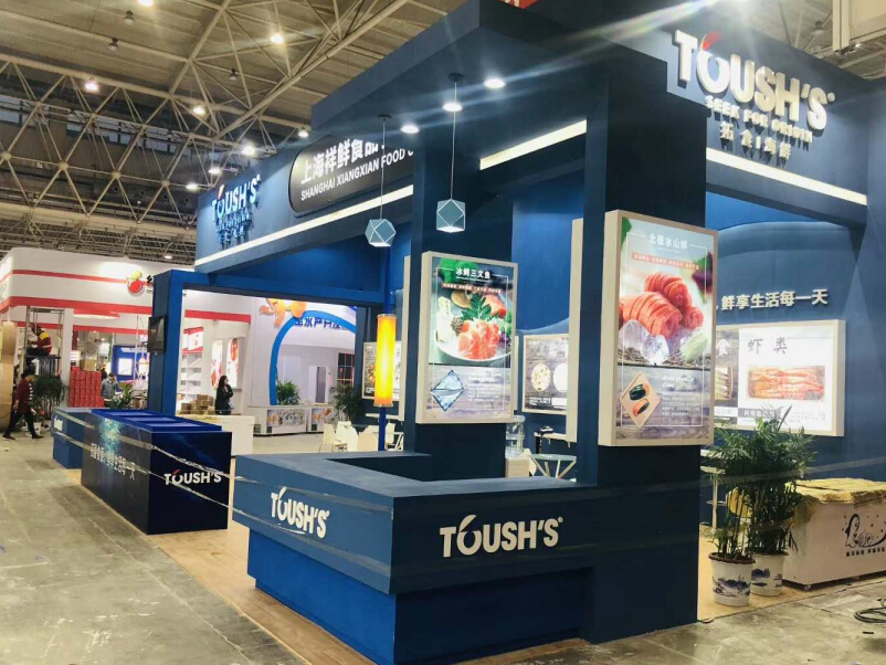 祥鮮食品——中國(guó)食材展設(shè)計(jì)搭建 祥鮮食品——中國(guó)食材展設(shè)計(jì)搭建