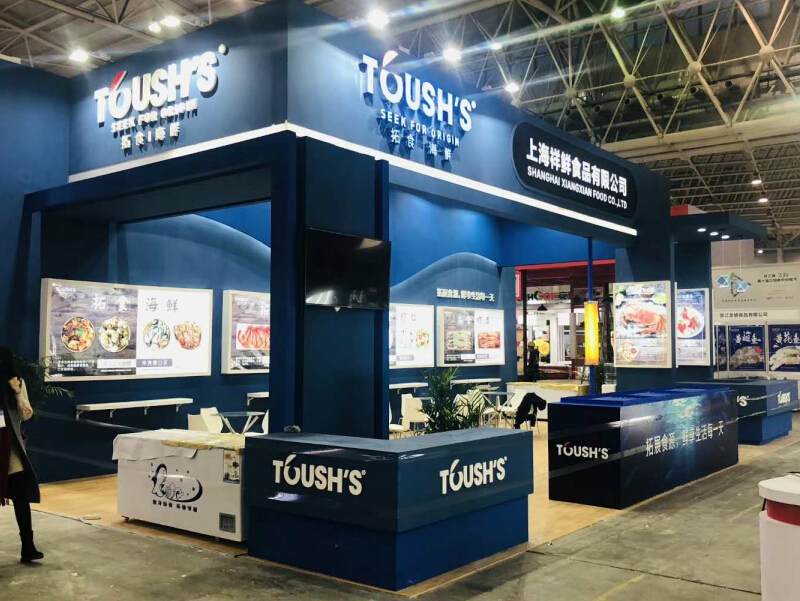 祥鮮食品——中國(guó)食材展設(shè)計(jì)搭建 祥鮮食品——中國(guó)食材展設(shè)計(jì)搭建