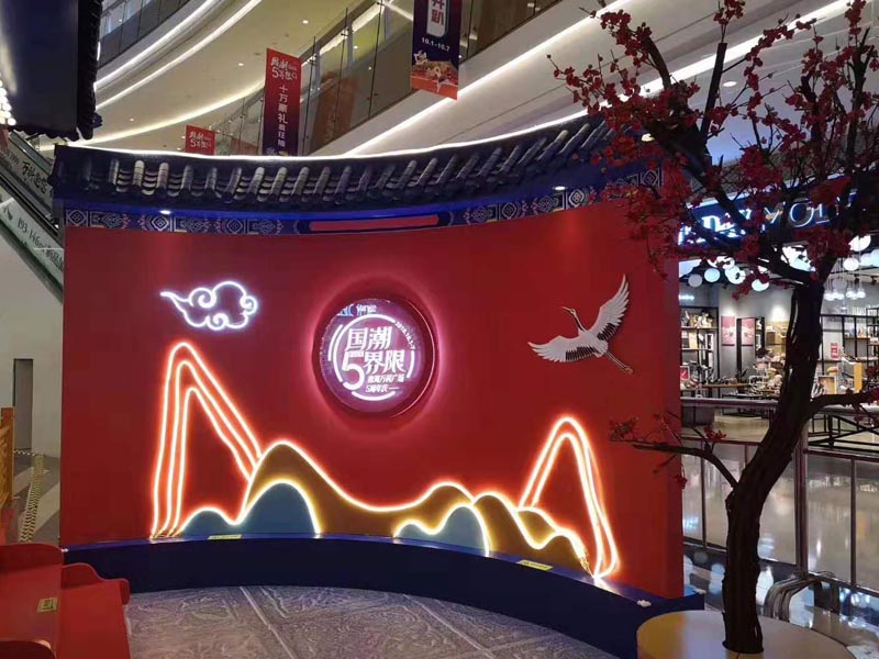 佛山萬科五周年——商場(chǎng)主題活動(dòng)搭建布置 佛山萬科五周年——商場(chǎng)主題活動(dòng)搭建布置