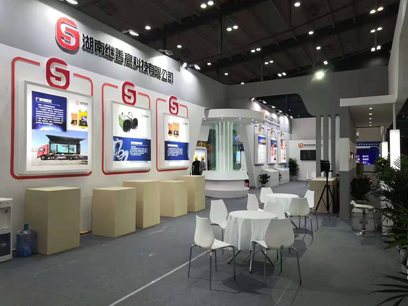 湖南省檢驗(yàn)檢測特色產(chǎn)業(yè)園——機(jī)械展設(shè)計搭建 湖南省檢驗(yàn)檢測特色產(chǎn)業(yè)園——機(jī)械展設(shè)計搭建