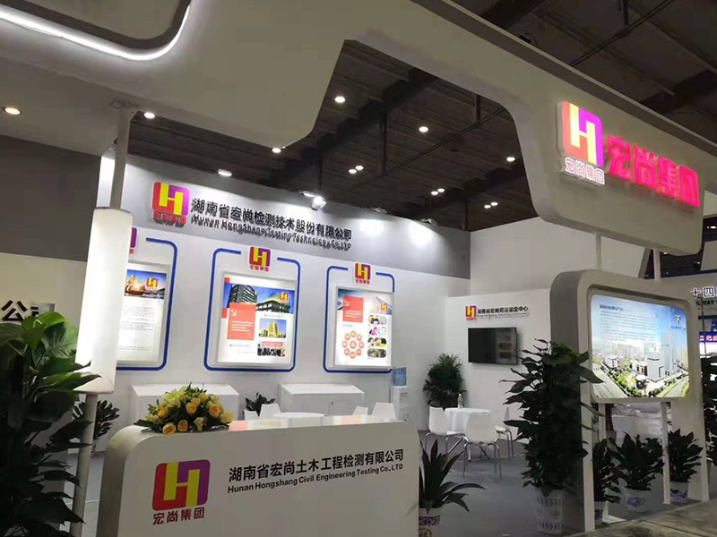 湖南省檢驗(yàn)檢測特色產(chǎn)業(yè)園——機(jī)械展設(shè)計搭建 湖南省檢驗(yàn)檢測特色產(chǎn)業(yè)園——機(jī)械展設(shè)計搭建