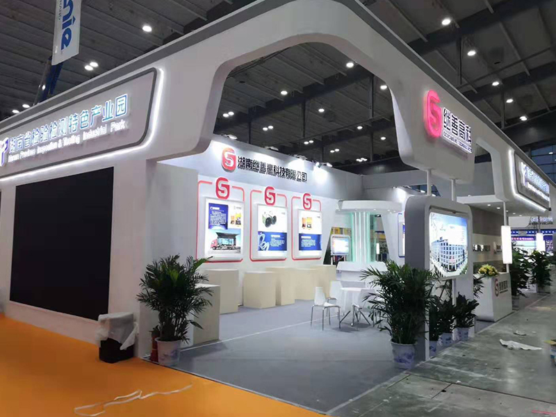 湖南省檢驗(yàn)檢測特色產(chǎn)業(yè)園——機(jī)械展設(shè)計搭建 湖南省檢驗(yàn)檢測特色產(chǎn)業(yè)園——機(jī)械展設(shè)計搭建