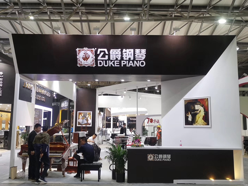 公爵鋼琴——樂器展展臺(tái)設(shè)計(jì)搭建 公爵鋼琴——樂器展展臺(tái)設(shè)計(jì)搭建