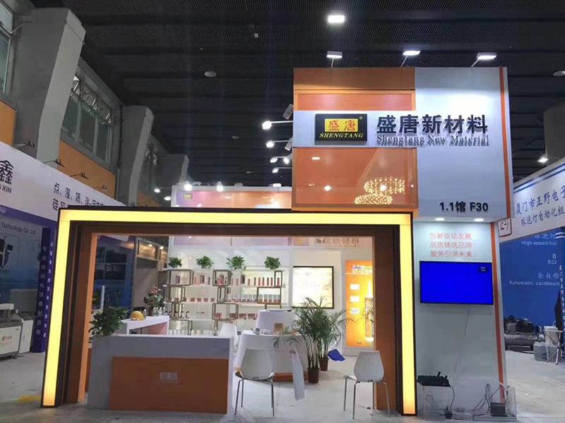 盛唐新材料——照明展設計搭建 盛唐新材料——照明展設計搭建