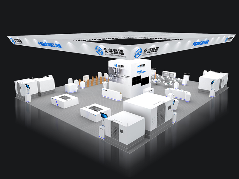 模具展展臺(tái)設(shè)計(jì)搭建 模具展展臺(tái)設(shè)計(jì)搭建