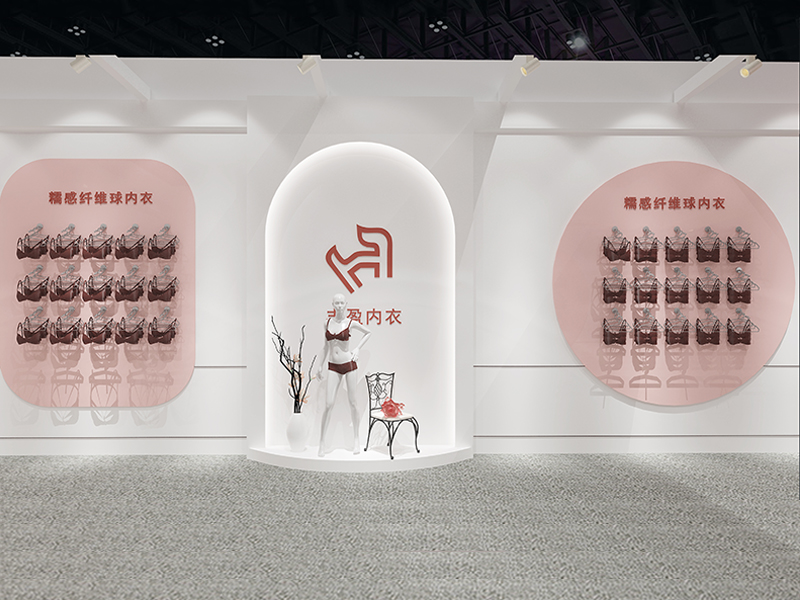 豐盈—內(nèi)衣展施工設計 豐盈—內(nèi)衣展施工設計