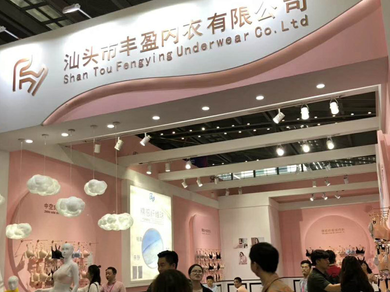 豐盈—內(nèi)衣展施工設計 豐盈—內(nèi)衣展施工設計