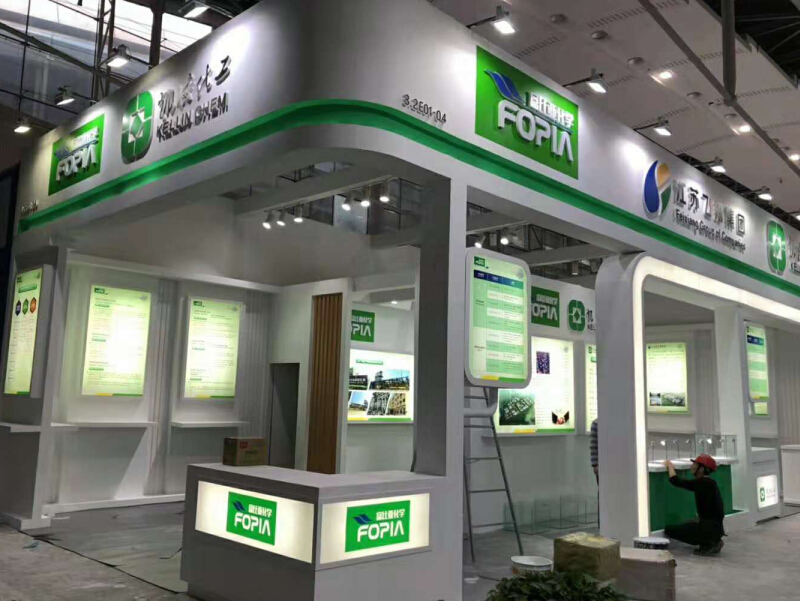 富比亞化學——涂料展展臺搭建 富比亞化學——涂料展展臺搭建