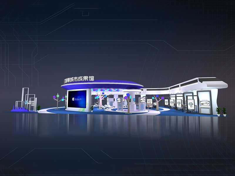 杭州智慧——政府展臺(tái)裝修