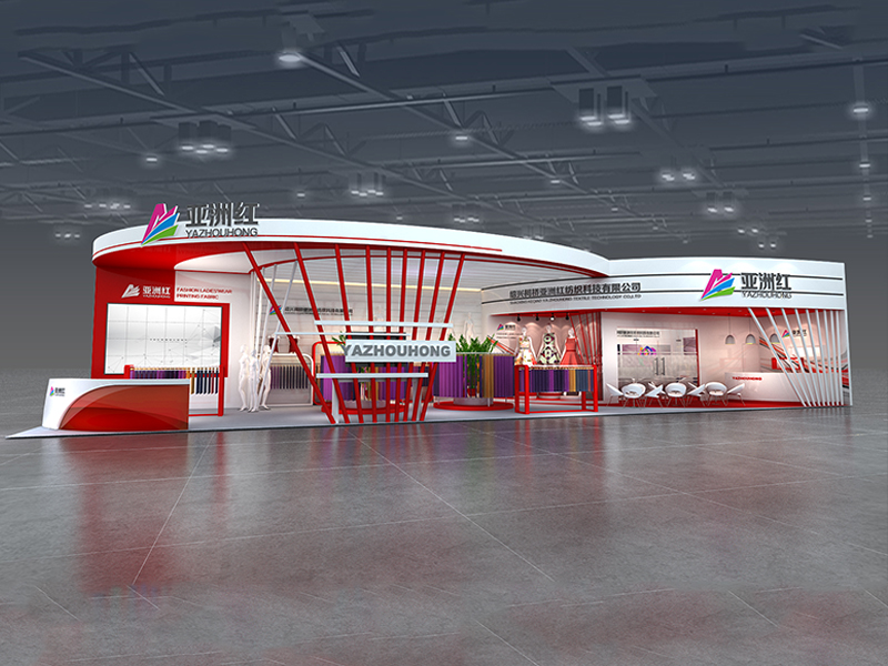亞洲紅——紡織面料展展臺搭建