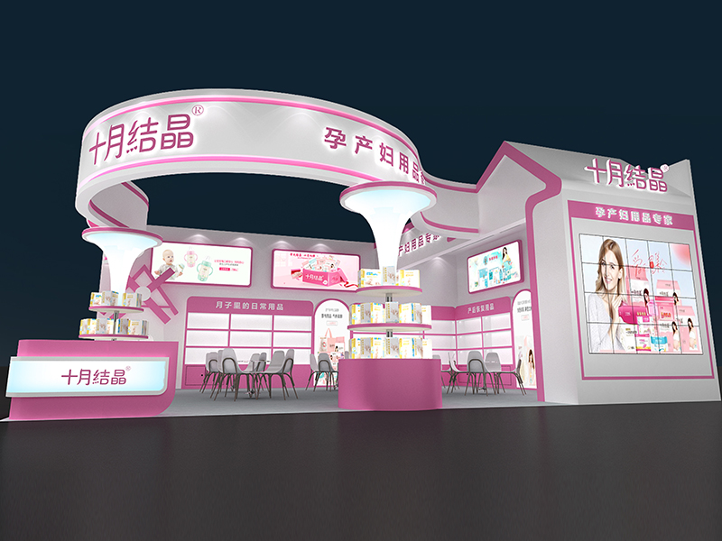 施俞兒——孕嬰展展臺搭建 施俞兒——孕嬰展展臺搭建