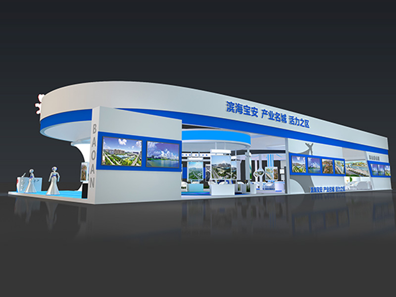 寶安——政府展展臺設(shè)計 寶安——政府展展臺設(shè)計