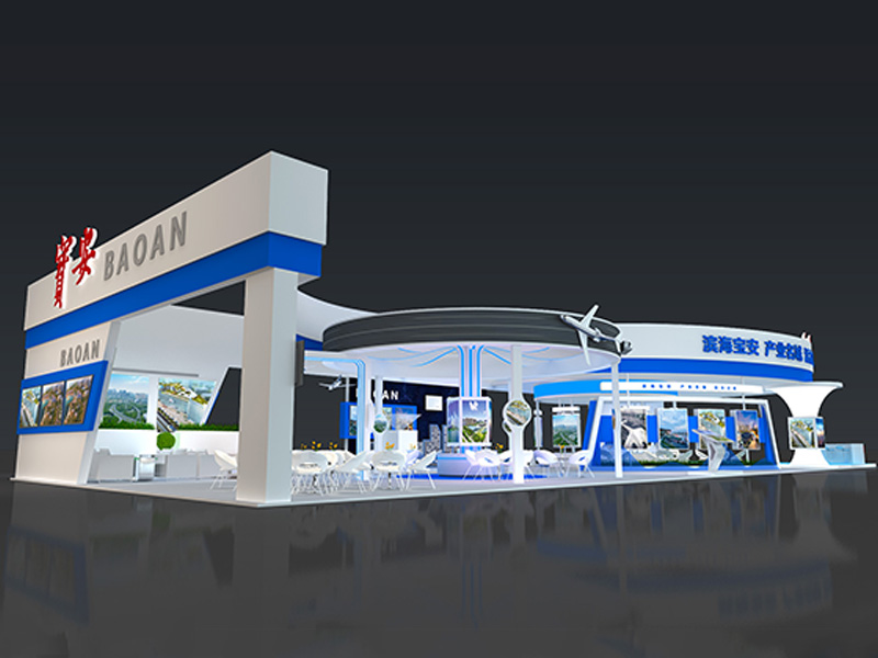 寶安——政府展展臺設(shè)計 寶安——政府展展臺設(shè)計