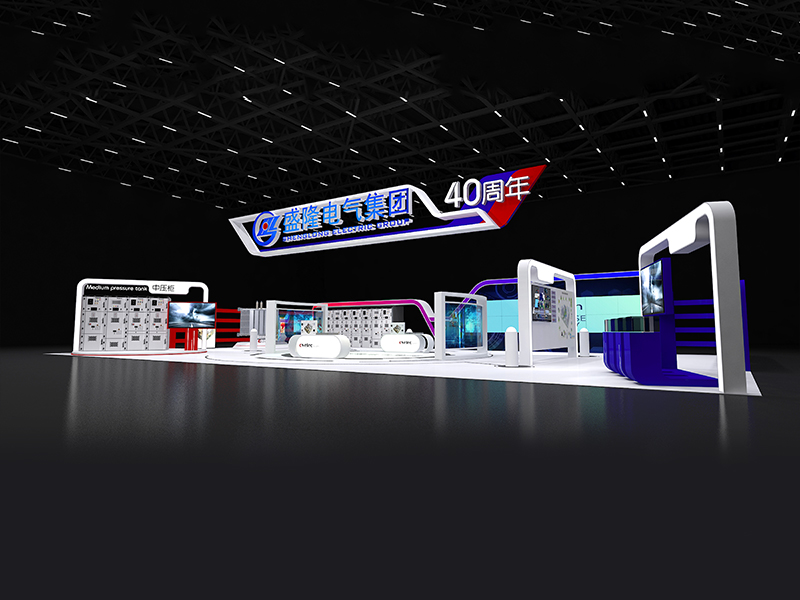 盛隆電器集團——能源展設(shè)計搭建 盛隆電器集團——能源展設(shè)計搭建