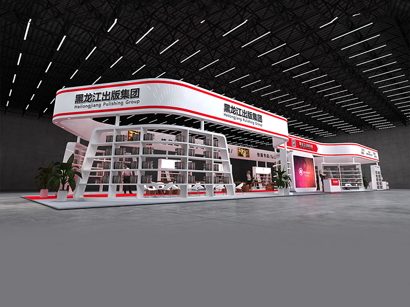黑龍江出版社——書展政府展設計搭建 黑龍江出版社——書展政府展設計搭建