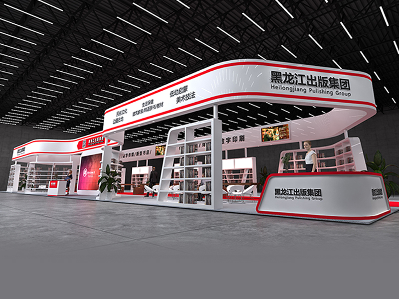 黑龍江出版社——書展政府展設計搭建 黑龍江出版社——書展政府展設計搭建