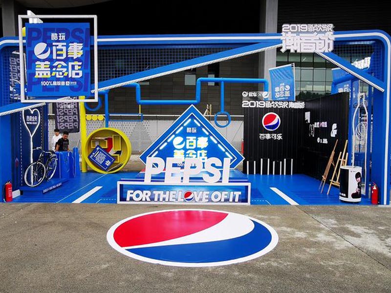 百事可樂—快閃店裝修 百事可樂—快閃店裝修