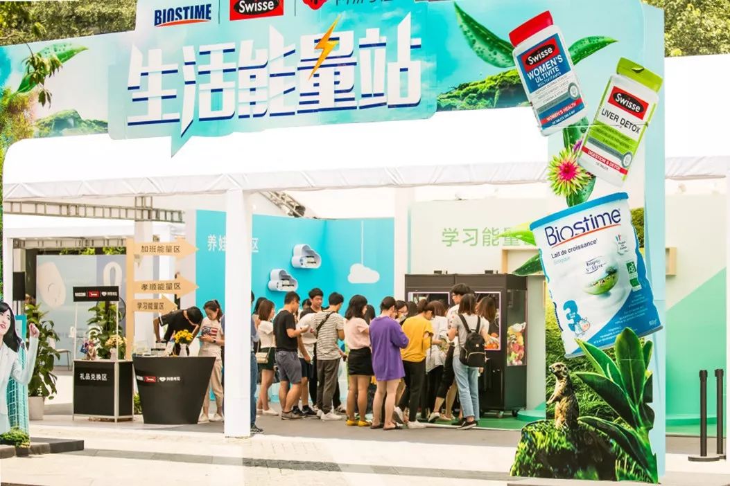 健合集團—快閃店設計搭建 健合集團—快閃店設計搭建