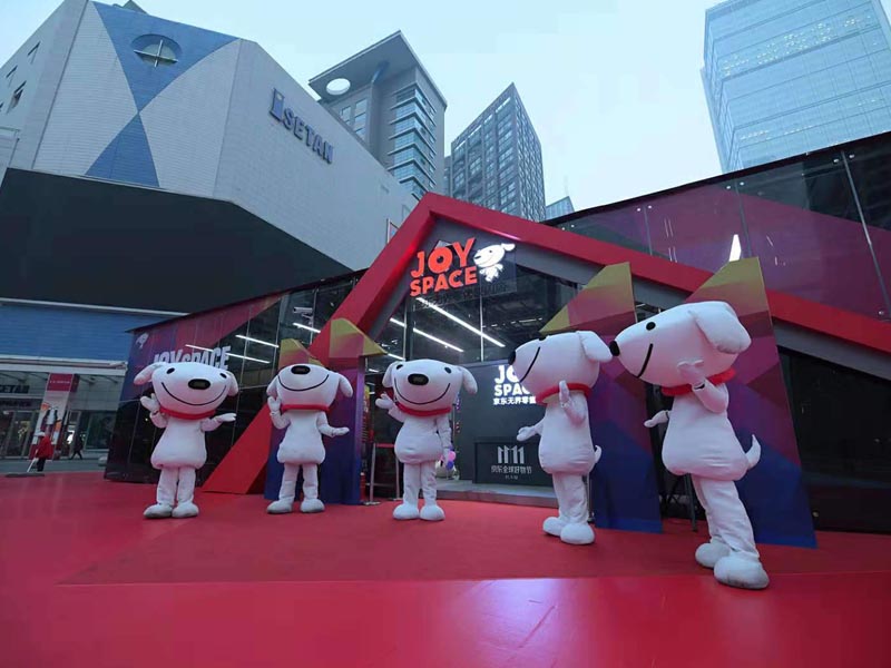 京東無界零售—快閃店設(shè)計搭建 京東無界零售—快閃店設(shè)計搭建