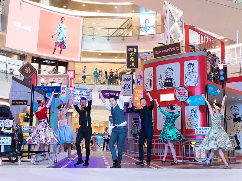 老夫子杭州萬象城—快閃店搭建 老夫子杭州萬象城—快閃店搭建