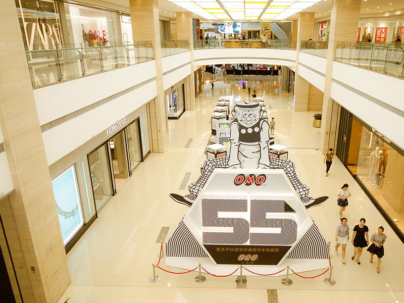 老夫子杭州萬象城—快閃店搭建 老夫子杭州萬象城—快閃店搭建