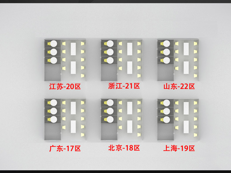 機(jī)場(chǎng)車站防護(hù)—防護(hù)道具設(shè)計(jì)