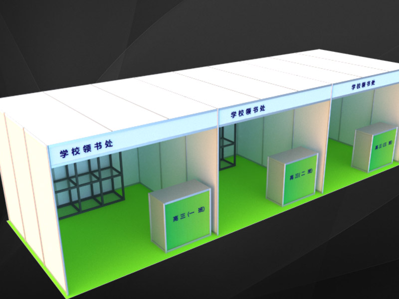 學(xué)?！雷o(hù)道具設(shè)計(jì)