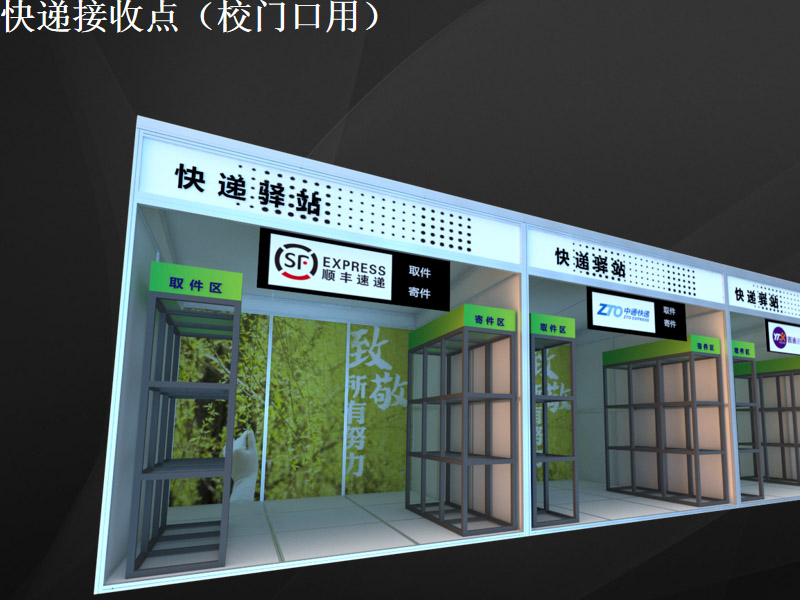 學(xué)?！雷o(hù)道具設(shè)計(jì)