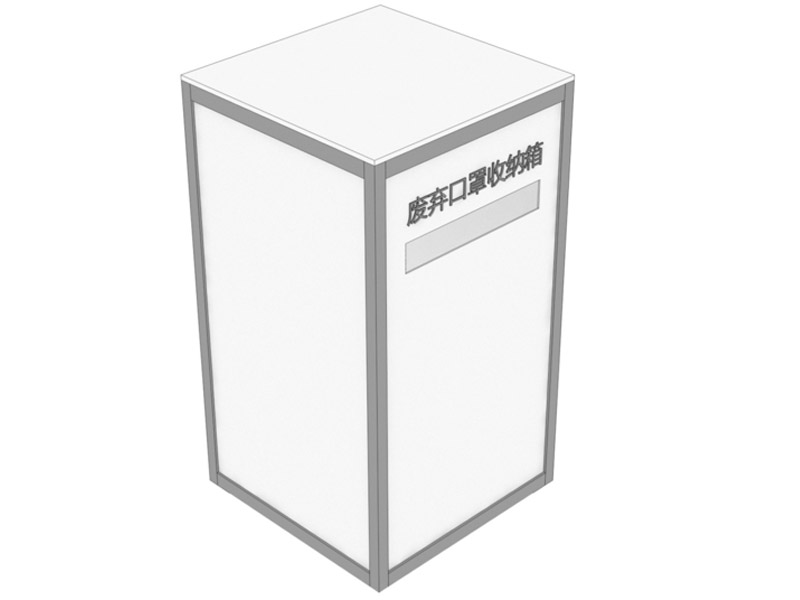 學(xué)?！雷o(hù)道具設(shè)計(jì)