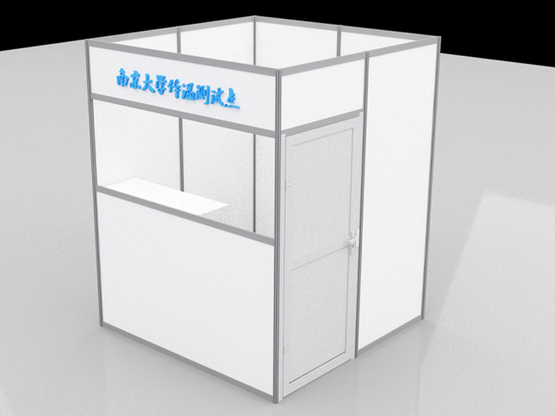 學(xué)校—防護(hù)道具設(shè)計(jì)