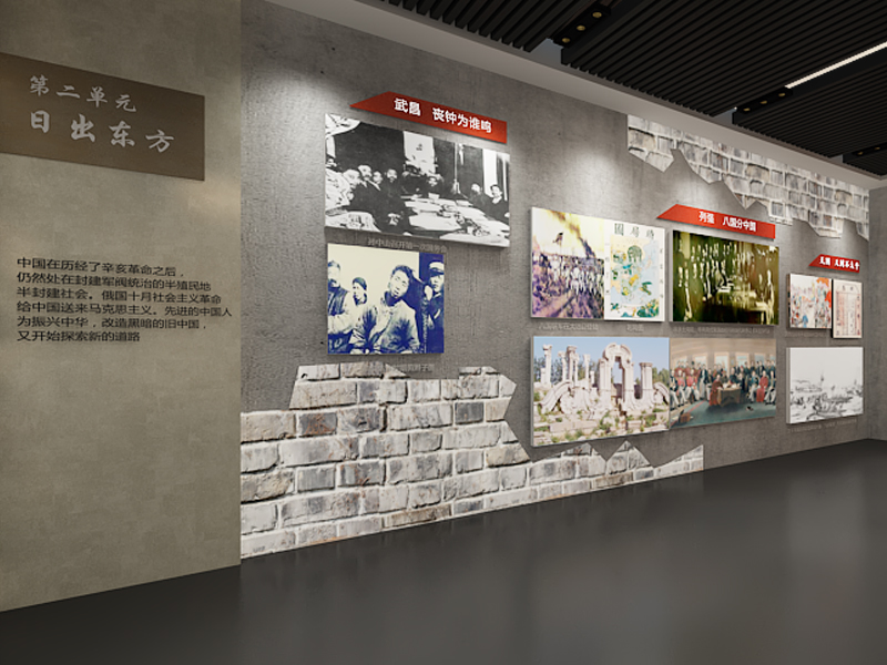 黨建展廳設(shè)計(jì) 黨建展廳設(shè)計(jì)