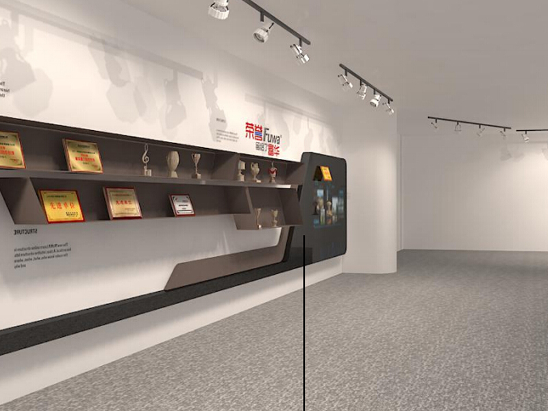 富華—展廳設(shè)計(jì) 富華—展廳設(shè)計(jì)