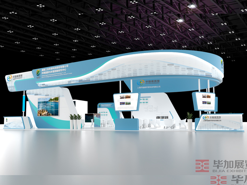 三友環(huán)?！h(huán)保展設(shè)計(jì)搭建