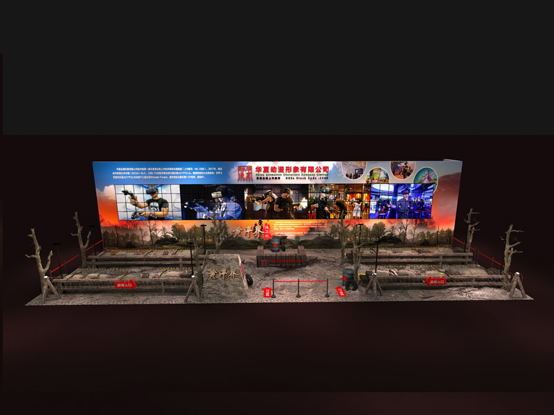 華夏動漫——游戲展設(shè)計搭建